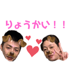[LINEスタンプ] わだふぁみりーのスタンプたち