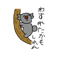 [LINEスタンプ] ゆるい動物たちのゆるいトークスタンプ