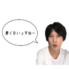 [LINEスタンプ] 日常で使える遠藤チャンネルのスタンプ