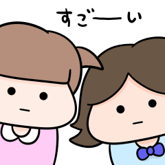 [LINEスタンプ] 大人びたキッズたち