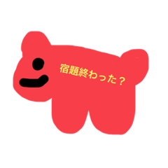 [LINEスタンプ] 不思議なたけキャラスタンプ 〜学生編〜