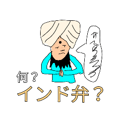 [LINEスタンプ] 流行したくない語スタンプ