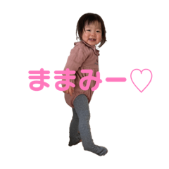 [LINEスタンプ] 今だけのべび語スタンプ