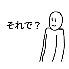[LINEスタンプ] バッタのにもの