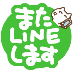 [LINEスタンプ] 手描きでか文字とちびねこ