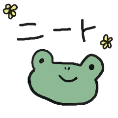 [LINEスタンプ] ゆるいニートスタンプ