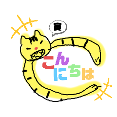 [LINEスタンプ] どーぶつ！