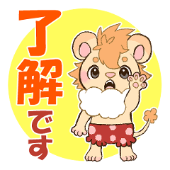 [LINEスタンプ] Sugar WILD Zoo 日常編