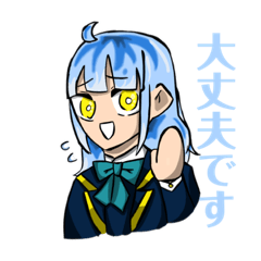 [LINEスタンプ] いっちゃんの仲間達大集合！