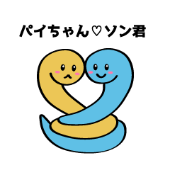 [LINEスタンプ] Python試験 公式スタンプ