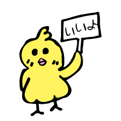 [LINEスタンプ] 自由ないきもの