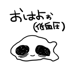 [LINEスタンプ] メンヘラのはなみずちゃん