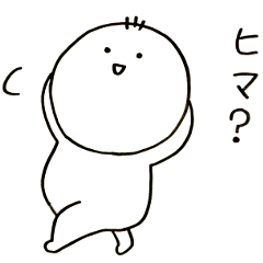 [LINEスタンプ] とっても使いやすいスタンプたち4