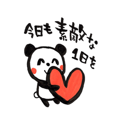 [LINEスタンプ] 七織道  パンダスタンプ【日常編】