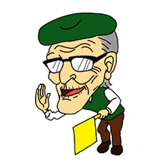 [LINEスタンプ] みどりのおじいさん