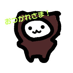 [LINEスタンプ] さるパンダ①