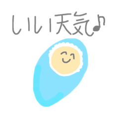 [LINEスタンプ] ごきげんあかちゃん