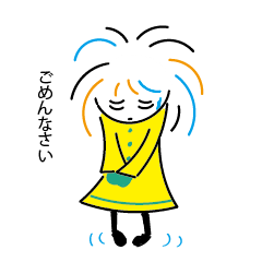 [LINEスタンプ] あくびカフェ3