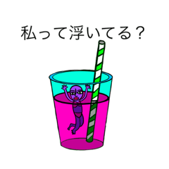 [LINEスタンプ] 楽しいにんげんたちのスタンプ3