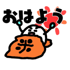 [LINEスタンプ] こめつぶスタンプ rice BOY