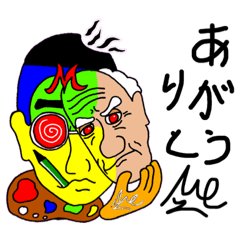 [LINEスタンプ] ありがとうしか言えないスタンプ