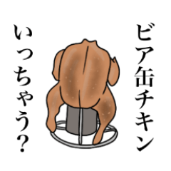 [LINEスタンプ] 【ゆるい】キャンプを愛するキャンパー3