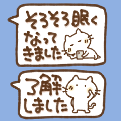 [LINEスタンプ] 気遣いと挨拶。でか文字吹き出し