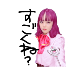 [LINEスタンプ] 加工詐欺の日常(おなご編)2