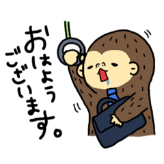 [LINEスタンプ] ネクタイごりら