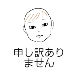 [LINEスタンプ] シュールバージョン