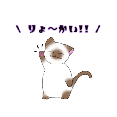 [LINEスタンプ] 普段使いな猫