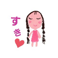 [LINEスタンプ] yurizouの作る愛の詩バージョン1