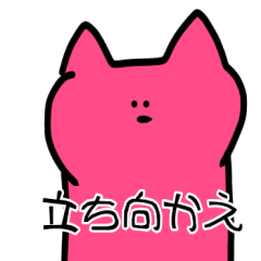 [LINEスタンプ] 色猫の顔