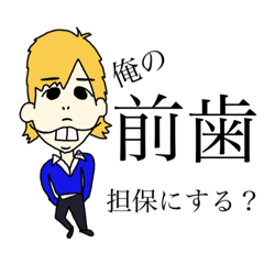 [LINEスタンプ] あさひれんの日常