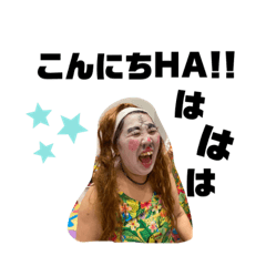 [LINEスタンプ] も〜っと！使える美智子スタンプ