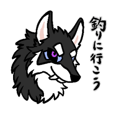 [LINEスタンプ] 釣りに行きたいハイン