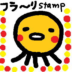 [LINEスタンプ] フラ～リちゃんスタンプ