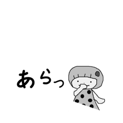 [LINEスタンプ] ふー子の『相づち』コトバ