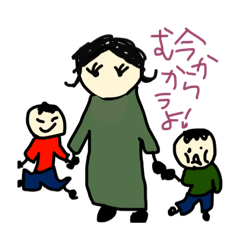 [LINEスタンプ] このかの為のスタンプ