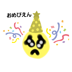 [LINEスタンプ] ぴえん君のスタンプ①