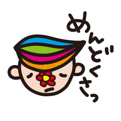 [LINEスタンプ] はながはなのスタンプ。の画像（メイン）