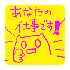 [LINEスタンプ] 落書き日和 9