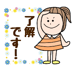 [LINEスタンプ] ゆるい女の子の敬語◎