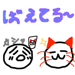 [LINEスタンプ] おちょこ＆たんたんスタンプ第3段