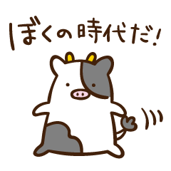 [LINEスタンプ] ちょこうし