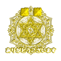 [LINEスタンプ] 開運・高波動宇宙曼荼羅フラワーオブライフ