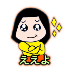 [LINEスタンプ] ド直球感情kkver.