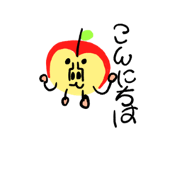 [LINEスタンプ] りんごちゃん シンプルスタンプ