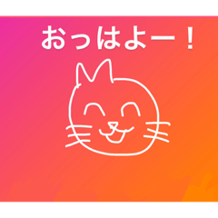 [LINEスタンプ] ☆日常で使えそうなスタンプ☆