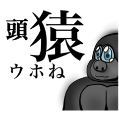 [LINEスタンプ] 【悪用厳禁】毒舌・煽りスタンプまとめ